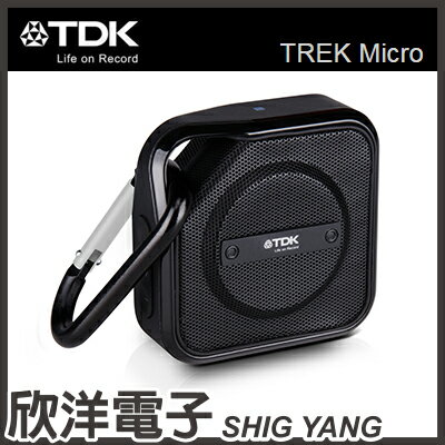 ※ 欣洋電子 ※ TDK TREK Micro 防水藍芽隨身音響(A12) 黑色 總代理原廠公司貨  