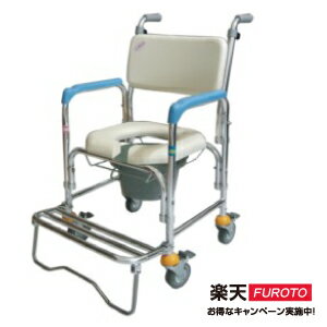 輪鋁製馬桶椅(CS-012B)