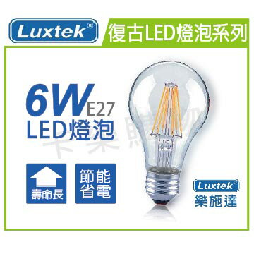 LUXTEK樂施達 LED A19-6 6W 2700K 清光 110V E27 不可調光 球泡燈 _LU520001