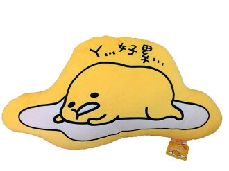 【真愛日本】15123000001	18吋飛碟抱枕-ㄚ好累三麗鷗家族 蛋黃哥 Gudetama抱枕靠枕