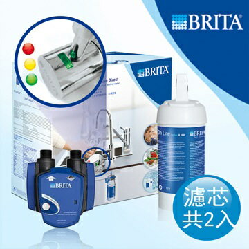 德國BRITA LED On Line A1000長效型濾水器+1芯【本組合共2支濾芯】★新ㄧ代智慧型LED濾芯顯示器 【含免費到府標準安裝】