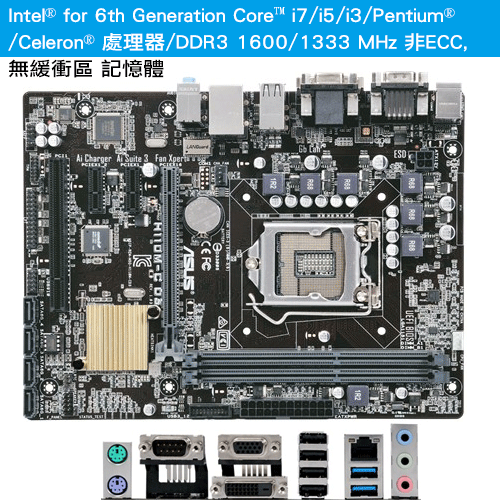 ASUS 華碩 H110M-C D3 主機板 / 1151腳位 / DDR3
