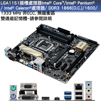 ASUS華碩 H170-PLUS D3 主機板