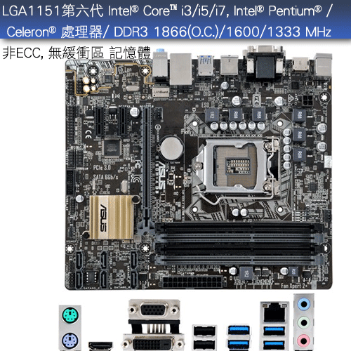 華碩 ASUS B150M-A D3 主機板