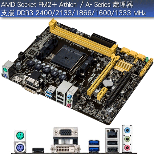 ASUS 華碩 A88XM-E 主機板  