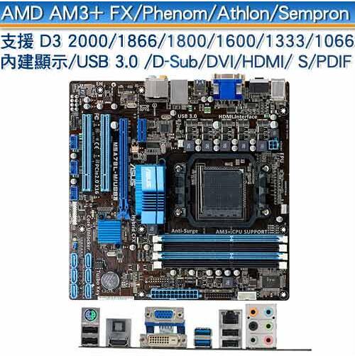 華碩 ASUS M5A78L-M LE/USB3 AMD 主機板  