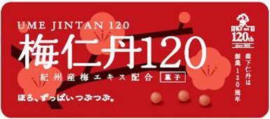 森下梅仁丹糖果隨身包 (7g)