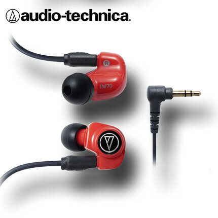 audio-technica 鐵三角 ATH-IM70 雙動圈單體耳塞式監聽耳機