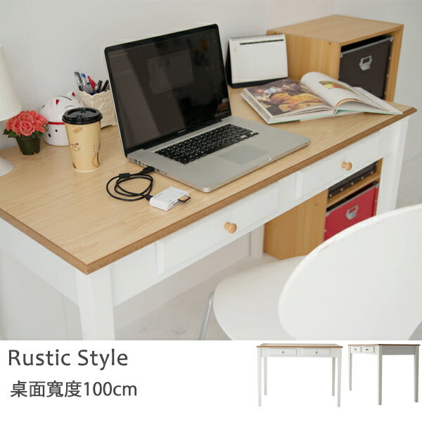 電腦桌 桌子 書桌【I0145】典雅雙抽100cm電腦桌 MIT台灣製 完美主義