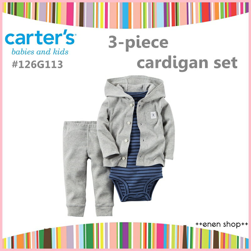 ++enen shop++ Carter's 深藍條紋款包屁衣/長褲三件組 ∥ 6M/9M/12M