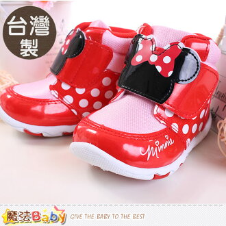 女童鞋 台灣製米妮授權正版高筒鞋 魔法Baby~sh9425