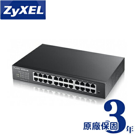 [免運] ZyXEL 合勤 GS1900-24E 24埠GbE智慧型網管交換器  