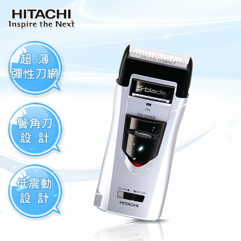 【HITACHI日立】日本原裝。可充電電動刮鬍刀(RM1800UD)  