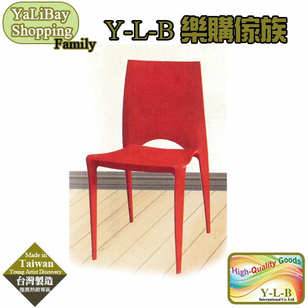 《亞麗灣國際嚴選》休閒椅(紅) YLBST110354-1