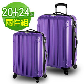 VANGATHER 凡特佳-20+24吋ABS視覺饗宴系列行李箱-泡泡紫
