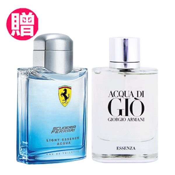 Giorgio Armani Essenza 亞曼尼 銀.寄情水男淡香精 75ml 贈法拉利水元素中性淡香水75ml《Belle倍莉小舖》