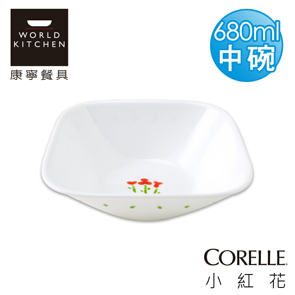 【美國康寧 CORELLE】小紅花方型23oz/680ml中碗-2323RT