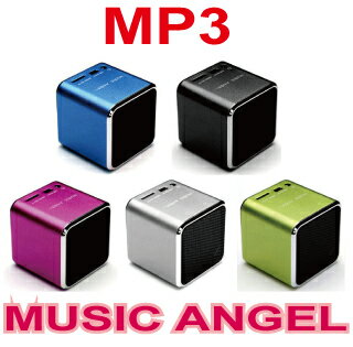 (( Music Angel )) 音樂天使 插卡MP3播放器 / 保證公司貨 / Mini MP3喇叭 / MP3音箱音響 / MD-06  