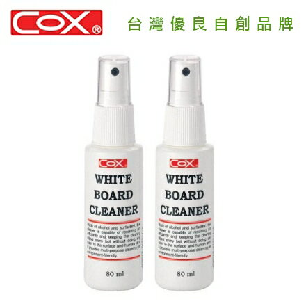 COX 三燕 SB-80 80ml白板清潔液 / 瓶