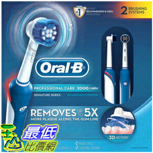 [美國直購] Oral-B Pro Care 2000 Dual Handle Rechargeable Toothbrush 電動牙刷 _C907391  