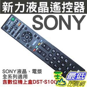 (無法超商取貨或付款) SONY 液晶電視 遙控器 全系列可用 RM-CD001 數位機上盒對應 DST-S100T 新力 液晶電視遙控器 _P19  