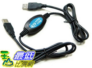 [玉山最低比價網] USB TO USB 資料傳輸線 (Y-125D) 兩台電腦間傳輸 傳輸資料真方便ylc(0907)(豐原現貨)$479