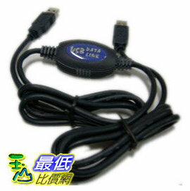 [玉山最低比價網]Data Link USB傳輸線 (2台電腦 資料對傳)(1009) (豐原現貨)$140