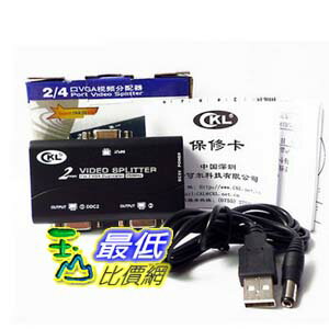 _B@[玉山最低比價網] CKL－1021u VGA  Video Splitter 1對2 螢幕 250MHz 分接器/分配器/分頻器 (20588_g36) $246  