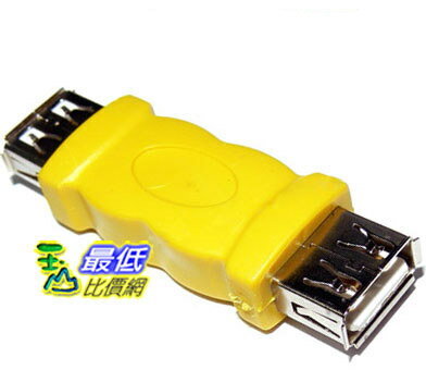 _a@[玉山最低比價網] 高品質 USB A TYPE 母頭(A)轉母頭(A) 接頭 轉換頭 (12176_d1e) $18  