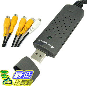 _A@[玉山最低比價網] EasyCap USB 2.0 4路/4入 影音 影像 擷取卡 錄影 AV/RCA端子輸入 (20965_F216) $179  