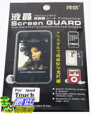 _a@[玉山最低比價網]Apple iPod Touch LCD螢幕 機身 保護貼 防眩耐刮 免裁切 (32190_P109)
