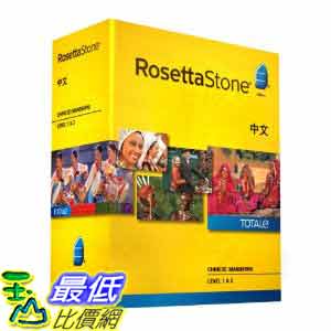 [美國直購ShopUSA] 羅塞塔石碑 Rosetta Stone V4 TOTALe: Chinese (Mandarin) Level 1-2 Set $17272  