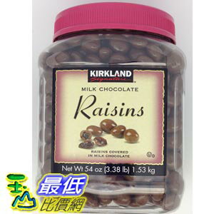 [玉山最低比價網]COSCO Kirkland葡萄乾巧克力球1.53公斤 C959987