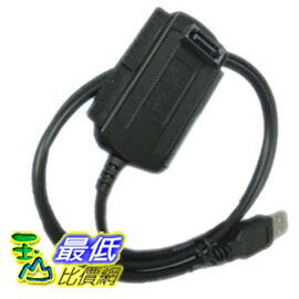 [玉山最低比價網 ] USB-IDE SATA連接線~一機用到底、變壓器含開關   dt59_L005 d $225  