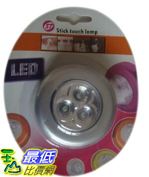 [玉山最低網] 3LED 觸碰燈 小夜燈 拍拍燈 野營燈 白光(08588_M406) $37