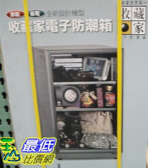 [玉山最低比價網]COSCO DRY TECH DRYBOX #CT-82 收藏家電子防潮箱 C81401 $3755