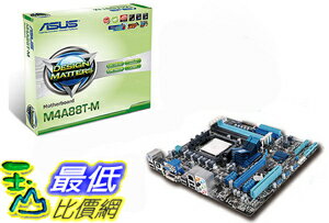 [玉山最低比價網] Asus M4A88T-M AMD 880G/SB850 4DDR3 主機板 $6198