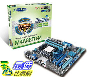 [玉山最低比價網]Asus M4A88TD-M AMD 880G/SB850 4DDR3 主機板 $4731