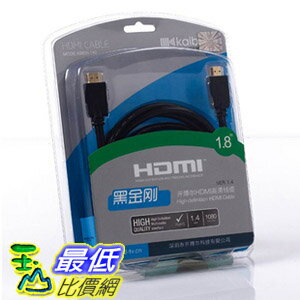 [玉山最低比價網] 開博爾黑金剛 鍍金接頭 HDMI 1.4版數位影音傳輸線-1.8M _(I331) $199
