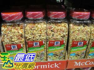 _%[玉山最低比價網] COSCO MCCORMICK SALAD TOPPING 沙拉 頂飾調味料 340公克 _C117922