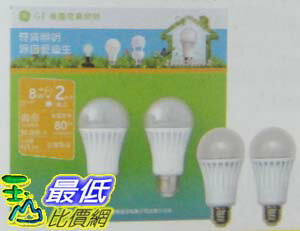 _%[玉山最低比價網] COSCO 12瓦 LED燈泡 12W LED LIGHT BULBS 2入裝 黃/白光任選 適用電壓：110V _C95666 $977