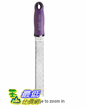[104美國直購] Microplane 頂級系列 46520 Premium Zester/Grater, Eggplant 茄紫色 基本型（檸檬皮/Cheese）刨刀_CB1