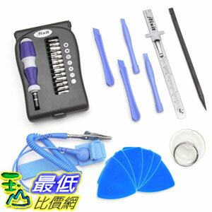 [104美國直購] iFixit (IF145-047-1) Essential Electronics Toolkit 專業電腦手機工具組 $1249