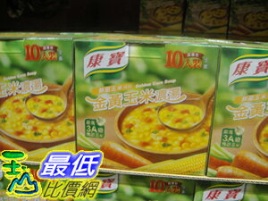 _% [玉山最低比價網] 康寶金黃玉米濃湯 COSCO KNORR CORN COOK SOUP 64公克 X 10包入_C96991 $349