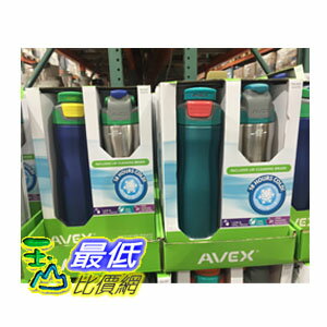 [104限時限量促銷] COSCO AVEX 不?鋼水瓶2件組 單個容量：592毫升 _C816775 $908