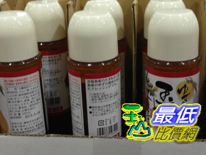 [103 玉山最低比價網] COSCO 富貴食研橄欖油和風醬 LINGMORL FUKTS JAPANESE STYLE SALAD DRESSING _C79719 $442