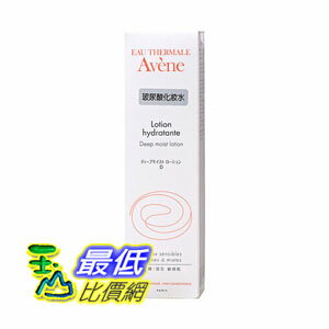 [104 玉山最低網] Avene 雅漾 玻尿酸保濕精華露300ml/瓶 $886