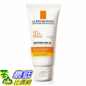 [玉山最低比價網] 理膚寶水 安得利 全護極效防曬乳 SPF50+50ml 新包裝 $650