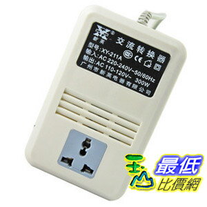 [中國安規認證] 新英XY-211A型 300W 220V轉110V電源變壓器/交流轉換器 _TC35 $1798