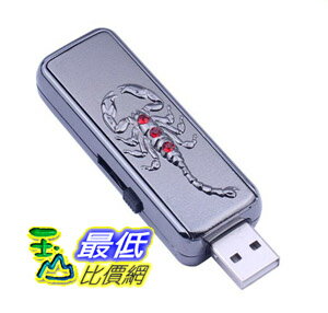 [玉山最低比價網] 造型 個性 環保 USB 充電 電子 電熱 點煙器 防風 打火機_(783324_P56) $159